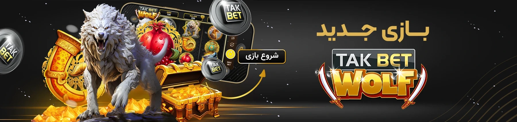 Takbet-Web-_20241212113446477